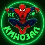  Кинозал KZ 