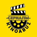 Сериалы KinoAbuz 