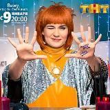 Сериалы и Новости