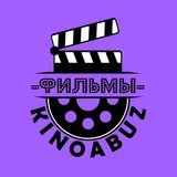 Фильмы KinoAbuz 