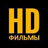 Киноха HD - лучшие фильмы