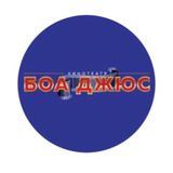 К/т &laquo;Боа Джюс&raquo;