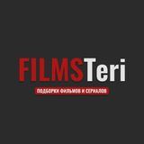 FilmsTeri - фильмы и сериалы