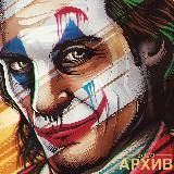 2020 Архив
