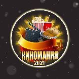 Непосредственно Каха Женитьба