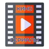 КИНО-НОВИНКИ | СЕРИАЛЫ