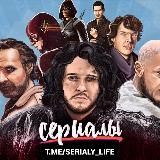 Сериалы