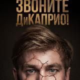 Русские сериалы