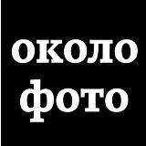 okolofoto