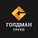Goldman Group