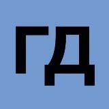 Генеральный Директор