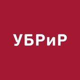 УБРиР — банк для бизнеса