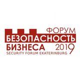 БЕЗОПАСНОСТЬ БИЗНЕСА