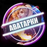 Аватарки для каналов