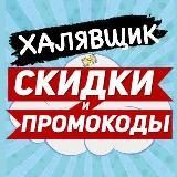 Скупка ПУШКИНСКИХ КАРТ[4000₽]