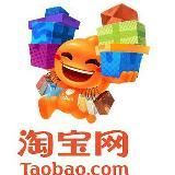 Таобао Taobao ссылки