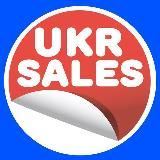 UKR SALES l Акції та знижки