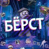 Промокоды от АНАНАСА