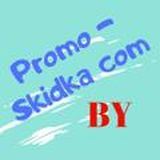 Скидки|Акции|Промокоды Беларуси|Promo-Skidka.Com