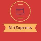 AliExpress Интересное