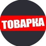 Дешевые товары (Поставщик) электронные сигареты