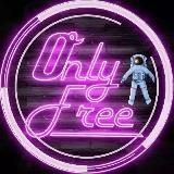 Only Free | Халява