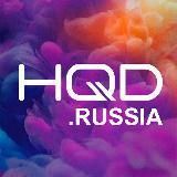 HQD Оптом  Купить
