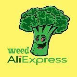 WeedAliExpress