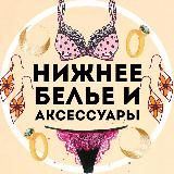LINGERIE AliExpress
