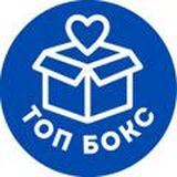 ТопБокс | скидки |