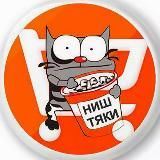 НИШТЯКИ с AliExpress 