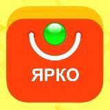 Твой ЭкоМаркет Гринвей ☘Greenway