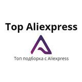 Брендовые вещи с Aliexpress