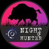 NightHunter_63?| Охота | Природа | Дичь