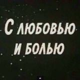 mislivslux