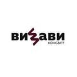 Визави Консалт