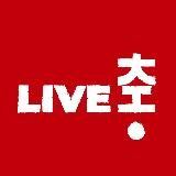 Китай наизнанку LIVE