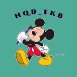 HQD_EKB