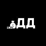 Денежные дела