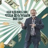 Инвестор Юрий Демидков