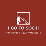 I go to Sochi