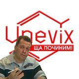 Ща починим! - ремкомплекты Unevix