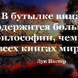 Цитата Дня