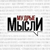 Жирный Смотрит [Юмор]