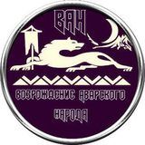 Аварцы
