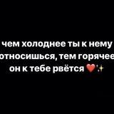 То, что внутри