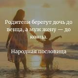 Цитаты