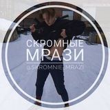 Мудак