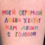 нас нет