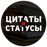 Супер статусы
